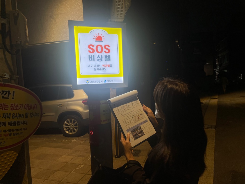서울 영등포구, 주거침입 절도 범죄 절반으로 뚝!