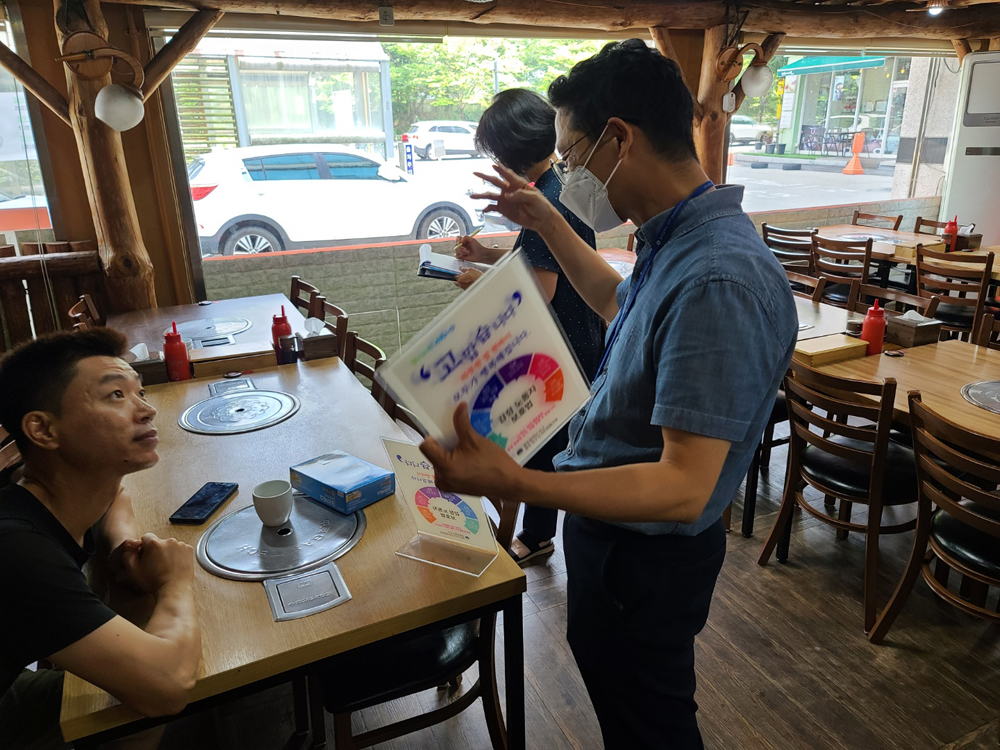서구, 감정노동자 권익보호 캠페인 진행