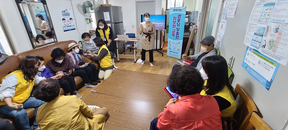 대구 북구청, 동천동 소재 우방 하이츠 경로당 정보화교육 실시