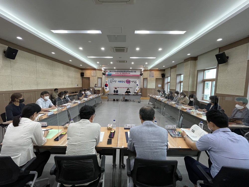경산시 지역사회보장협의체, 실무협의체 위원 위촉식 및 교육