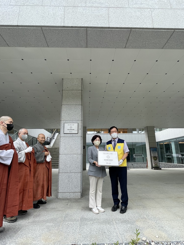 경산시, 동의한방촌 웰니스 관광지로 선정