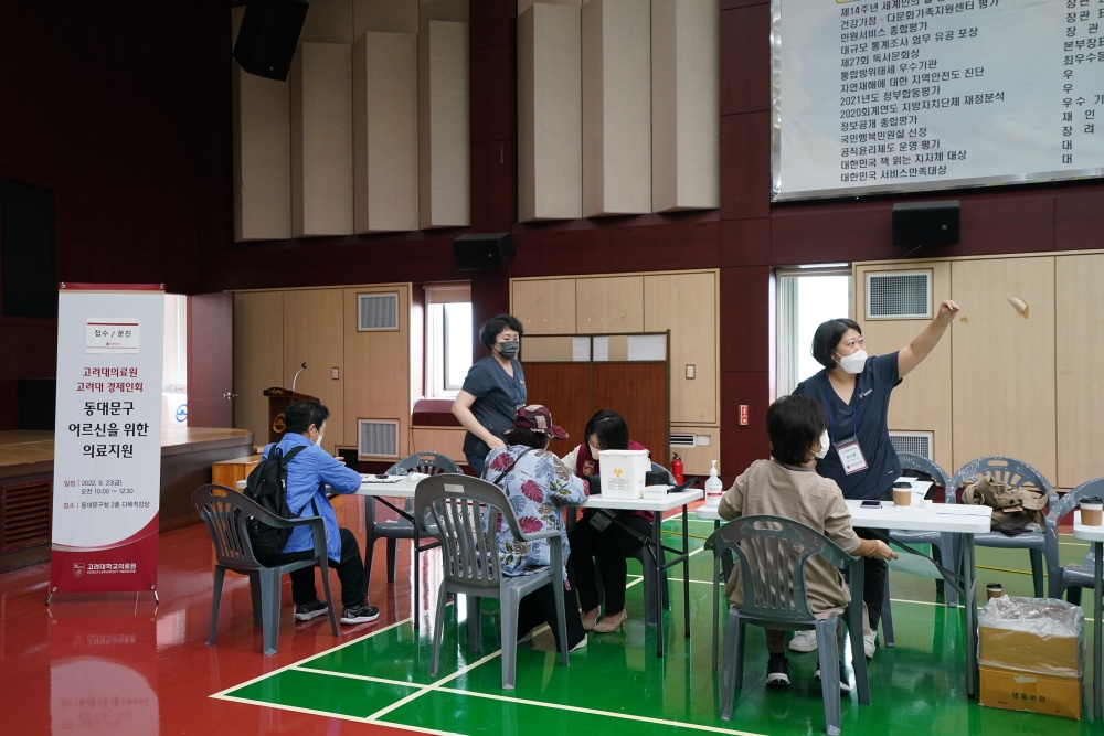 서울 동대문구, 고려대경제인회 및 고려대의료원과 홀몸어르신 70명 무료 건강검진