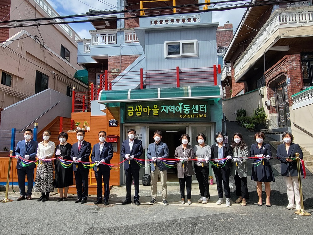 부산 금정구 노인복지관 주관 다원네트워크 ‘다원쉼터’ 개소