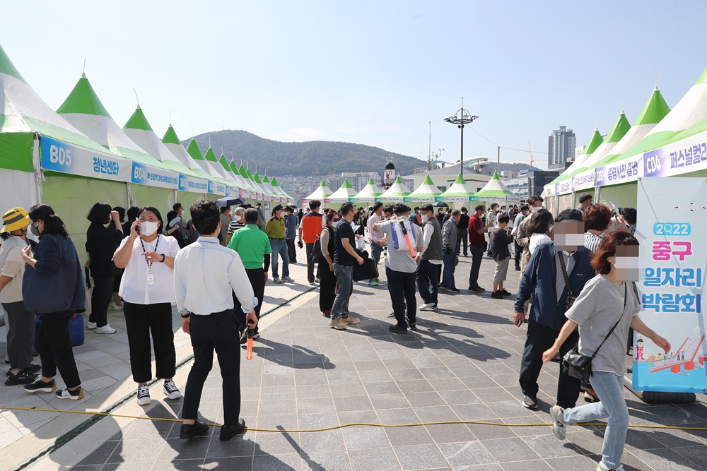 부산 중구, 2022년 중구 일자리박람회 성료