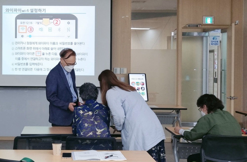 서울 강서구, 디지털 문해교실 수강생 모집