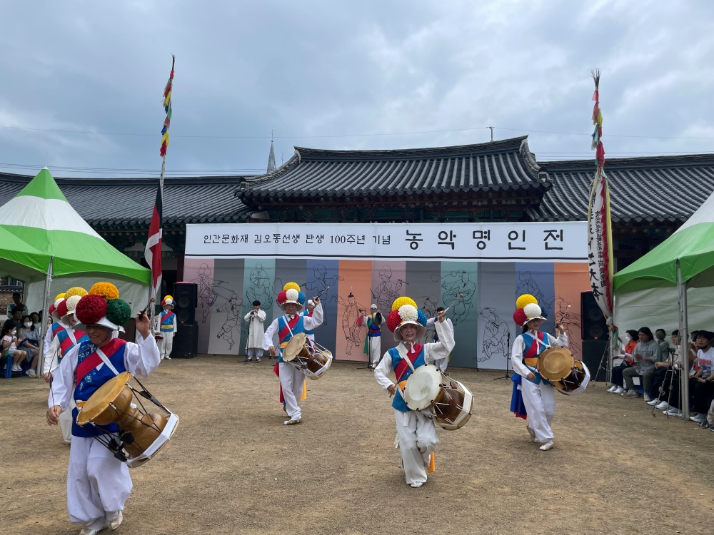 청도군, 청도차산농악 김오동선생 탄생 100주년 기념 “농악 명인전” 열려