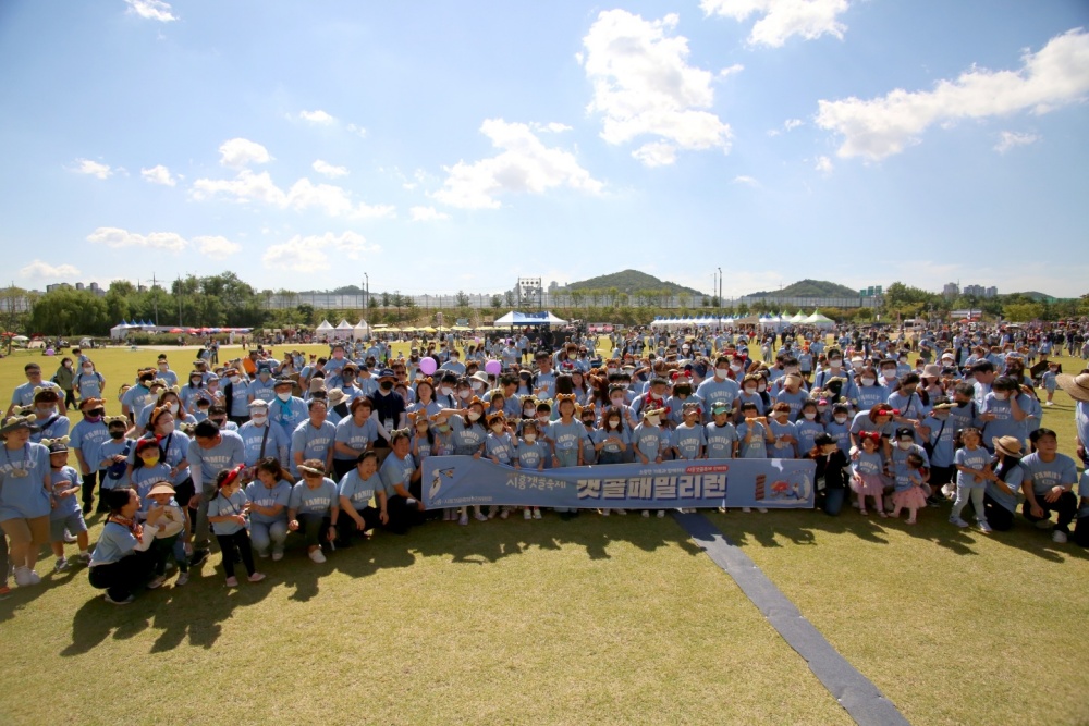 시흥시, 3년 만에 갯골서 만난 ‘제17회 시흥갯골축제’ 성황리에 마쳐