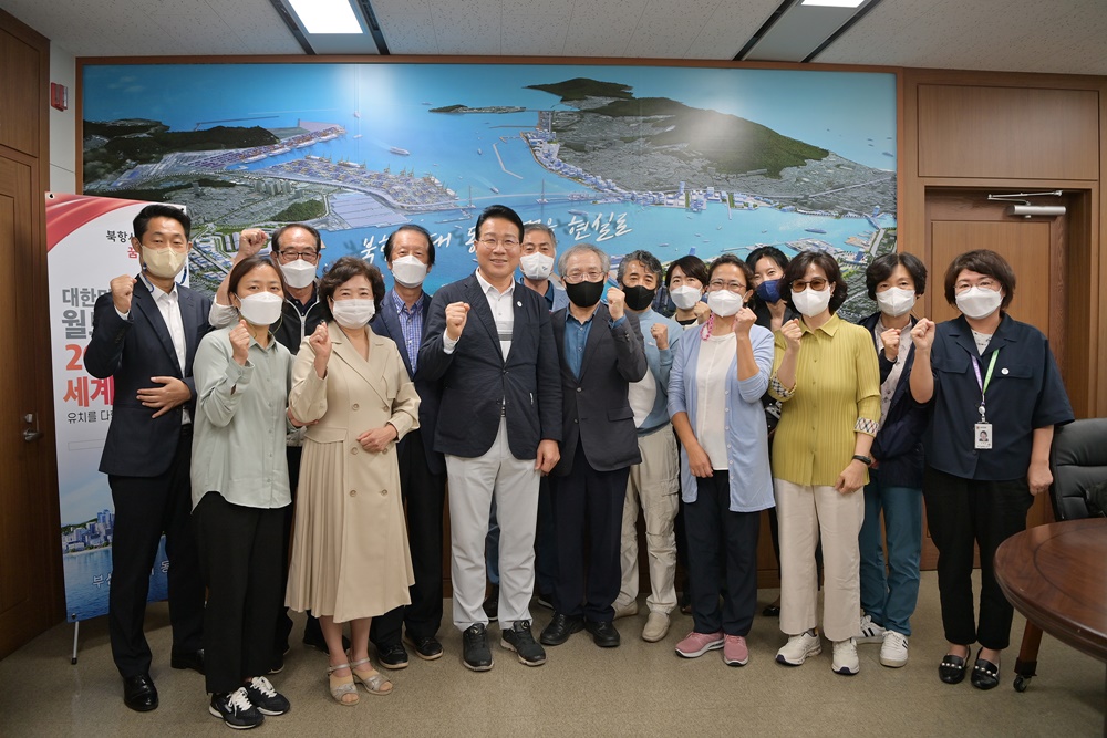 부산 동구, 도시농업전문가 단체와 간담회 개최