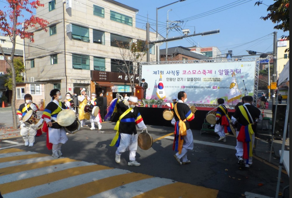 서울 종로구, 24일 서촌이 들썩들썩... 사직동 주민화합 한마당 축제