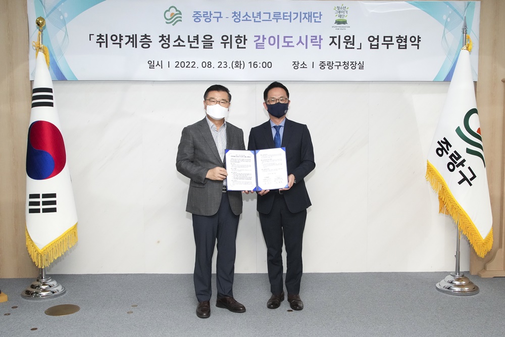 서울 중랑구, 취약계층 청소년 100여 명에게 도시락 지원한다