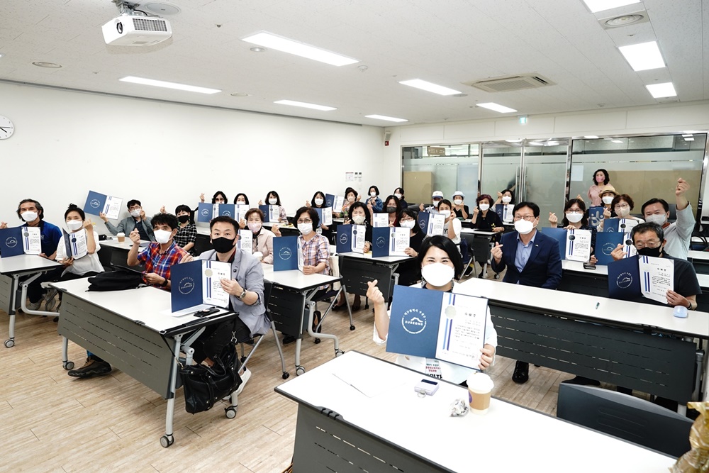 대구 수성구, ‘제8기 마을평생교육지도자 양성과정’ 수료식 개최