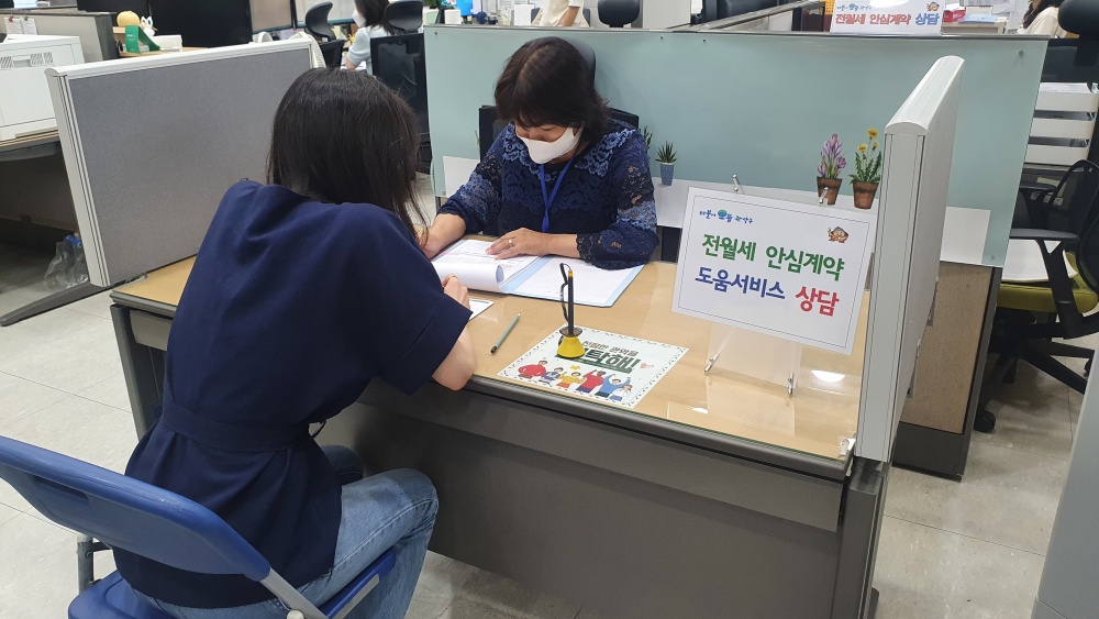 서울 관악구, 1인가구 ‘깡통전세’ 걱정 끝! 전월세 안심계약 도움서비스 큰 호응