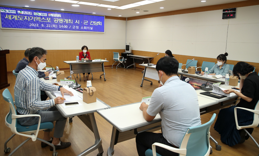 강진군, ‘강진 도자산업 날개 단다’ 세계도자기엑스포 유치 첫걸음