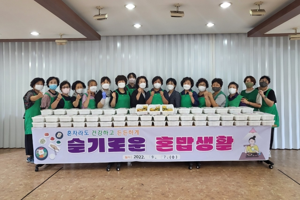 부산 동구 좌천동, '슬기로운 혼밥생활' 추진