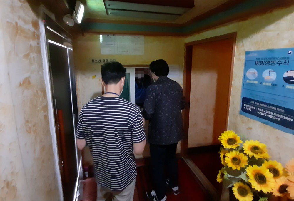 서울 영등포구, 위기 아동 선제적 발굴 위해 숙박업소 합동 점검 실시