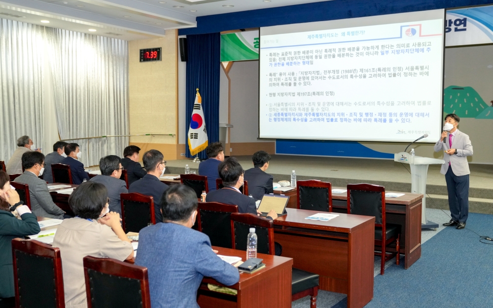 정책 수요 파악부터 효과 분석까지…제주도, 통계 기반 행정 구현 박차