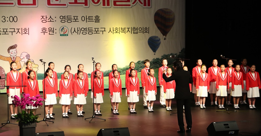 서울 영등포구, 어르신과 함께하는 행복한 영등포… 제26회 노인의 날 기념 행사