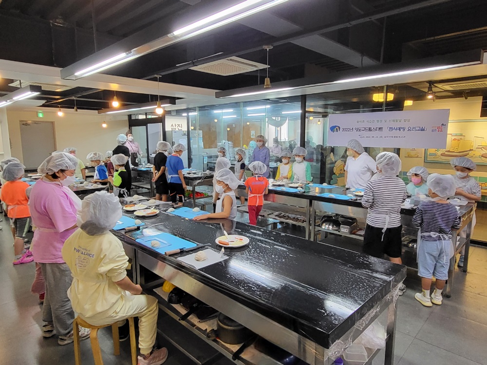 부산 영도구 드림스타트 '편식예방 요리교실' 추진