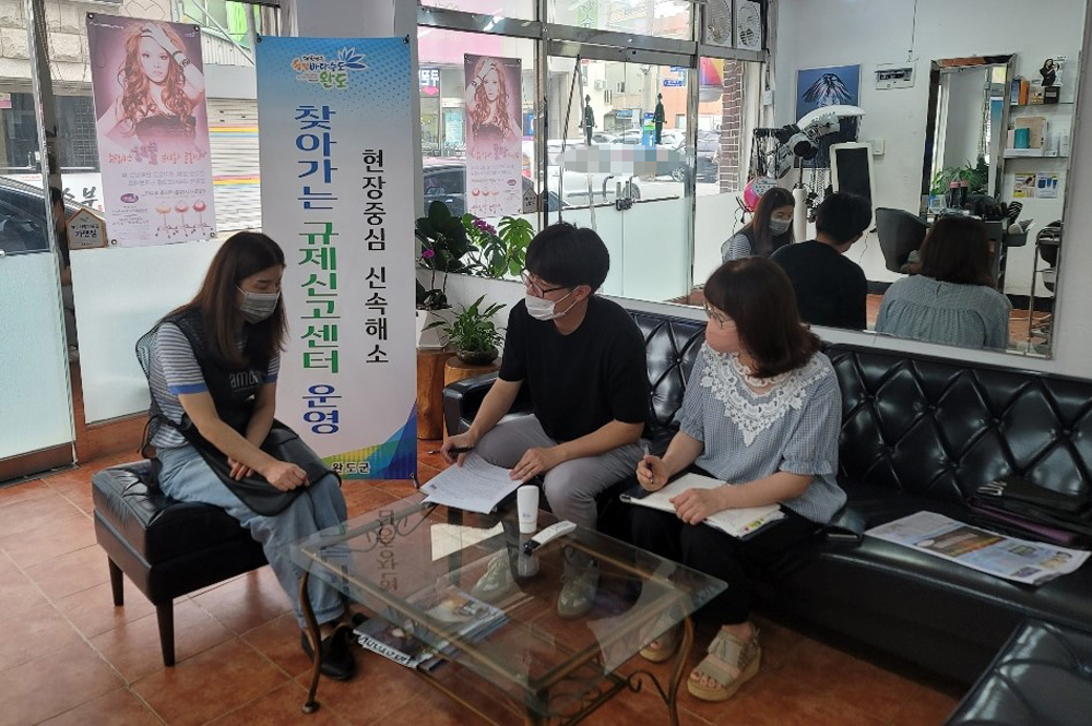 완도군, 불합리한 규제 적극 개선해 나간다!