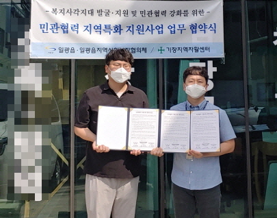 부산 기장군 일광읍, 취약계층 방충망 설치 지원사업 ‘촘촘한 우리집’ 추진