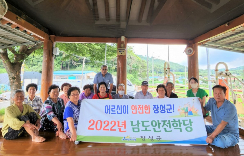 장성군, ‘안전교육’으로 어르신 일상 지킨다