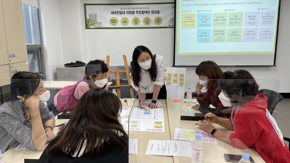 서울 강남구, 2022 대한민국 공공디자인 대상 ‘우수상’ 수상