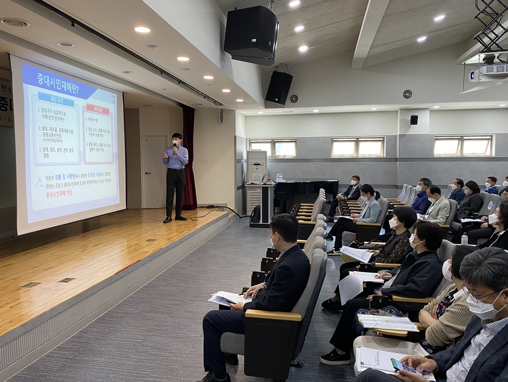 서울 강남구, 중대시민재해예방 맞춤형 교육 실시