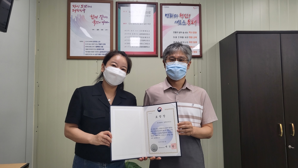동래구보건소, ‘지역보건사업 우수사례 발굴 역량강화 교육과정 질병관리청장상’ 수상