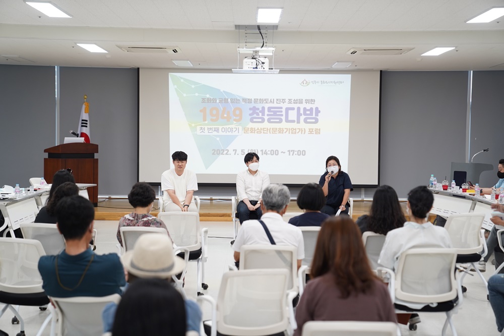 진주시, 예비 문화도시 되다! 경남지역 유일 선정