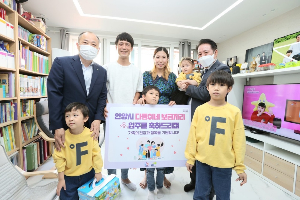 안양시, 다둥이 가족분들에게 든든한 동반자가 돼 드리겠습니다!