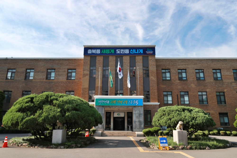 ’22년 하반기 충청북도 예비사회적기업 지정 24개소 선정