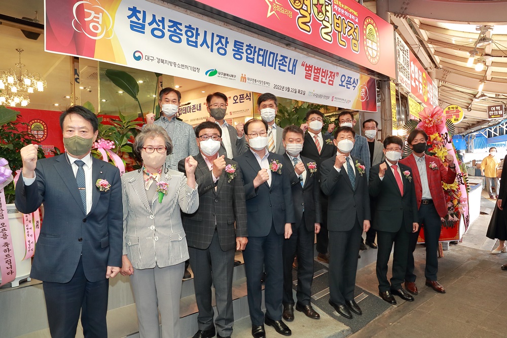 대구 북구, 칠성종합시장 명물 ‘짬뽕’ 명가 탄생