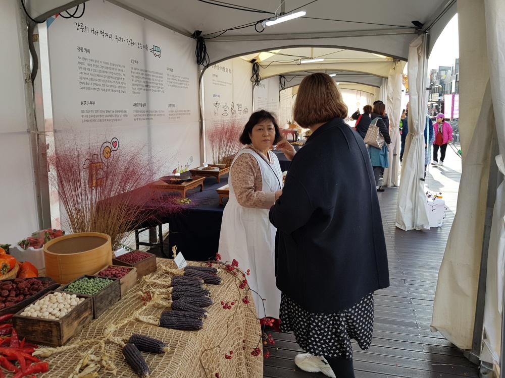 강릉시, 2022 Gangnueng Foodie Guide 개최