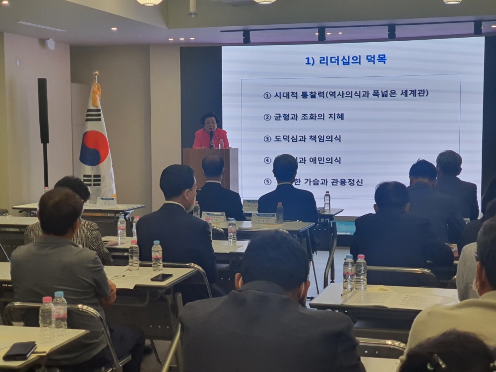 하남시, 기업인협의회 포럼 개최