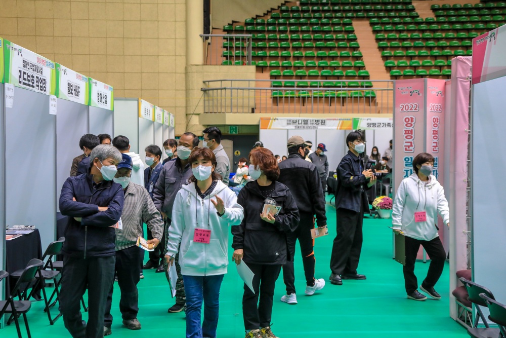 양평군, 2022 일자리박람회 성황리에 마무리