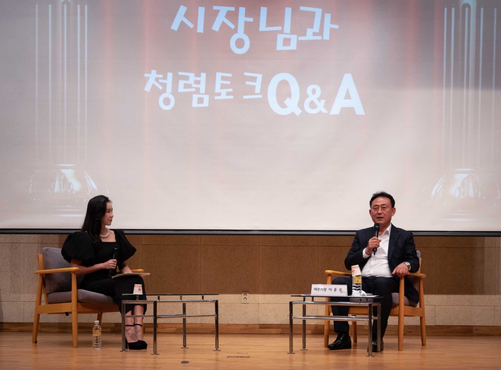 여주시, 공직자 대상 청렴 토크 콘서트 개최 ‘뜨거운 호응’