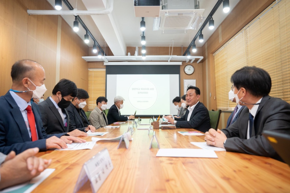 여주시, 명문학교 육성지원 정책설명회 개최