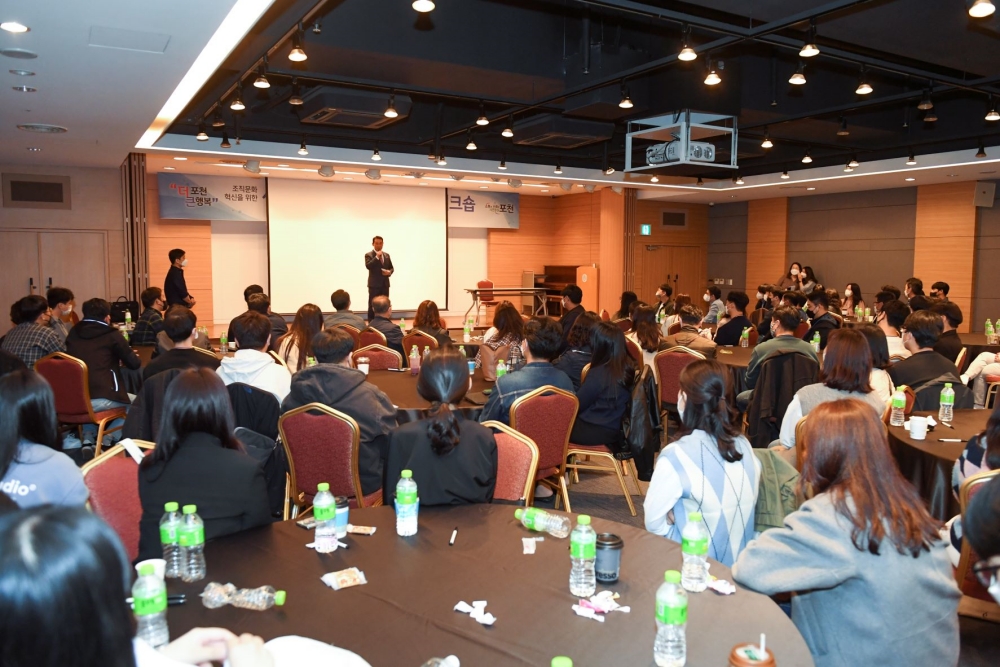 포천시, 세대공감 소통·협업 향상 워크숍 개최