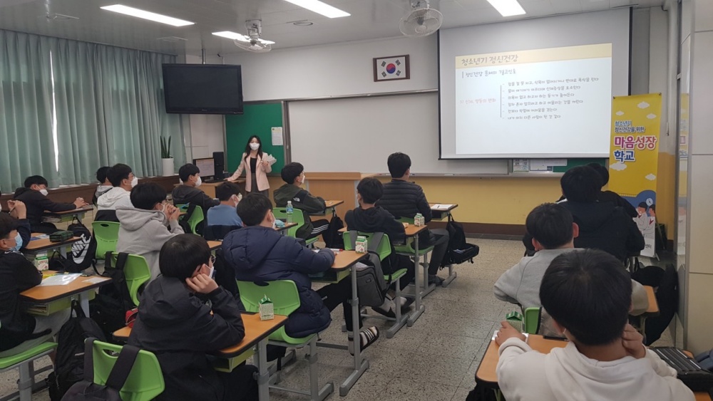 영양군, 청소년마음건강 심리검사 진행