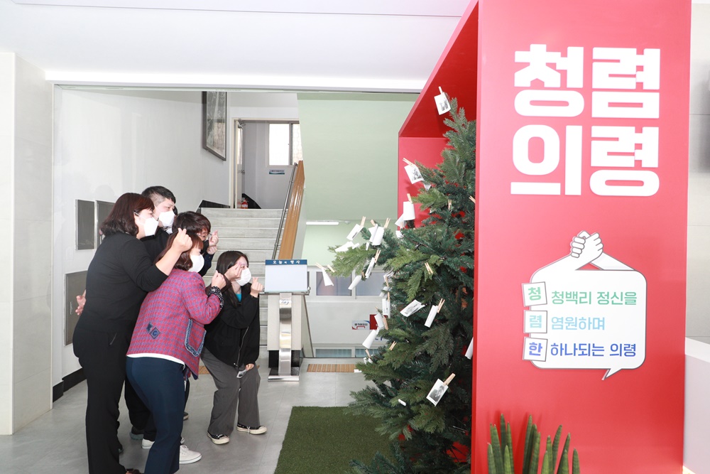 의령군, ‘청렴속으로’ 시즌2... 공직자 자화상 들여다보기