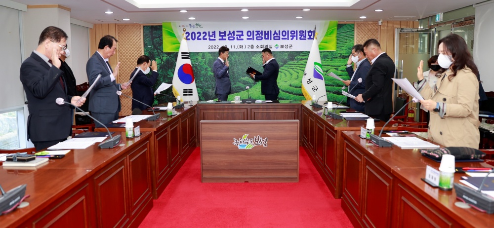 보성군, 군의원 2023년 월정수당 1.4% 인상 결정