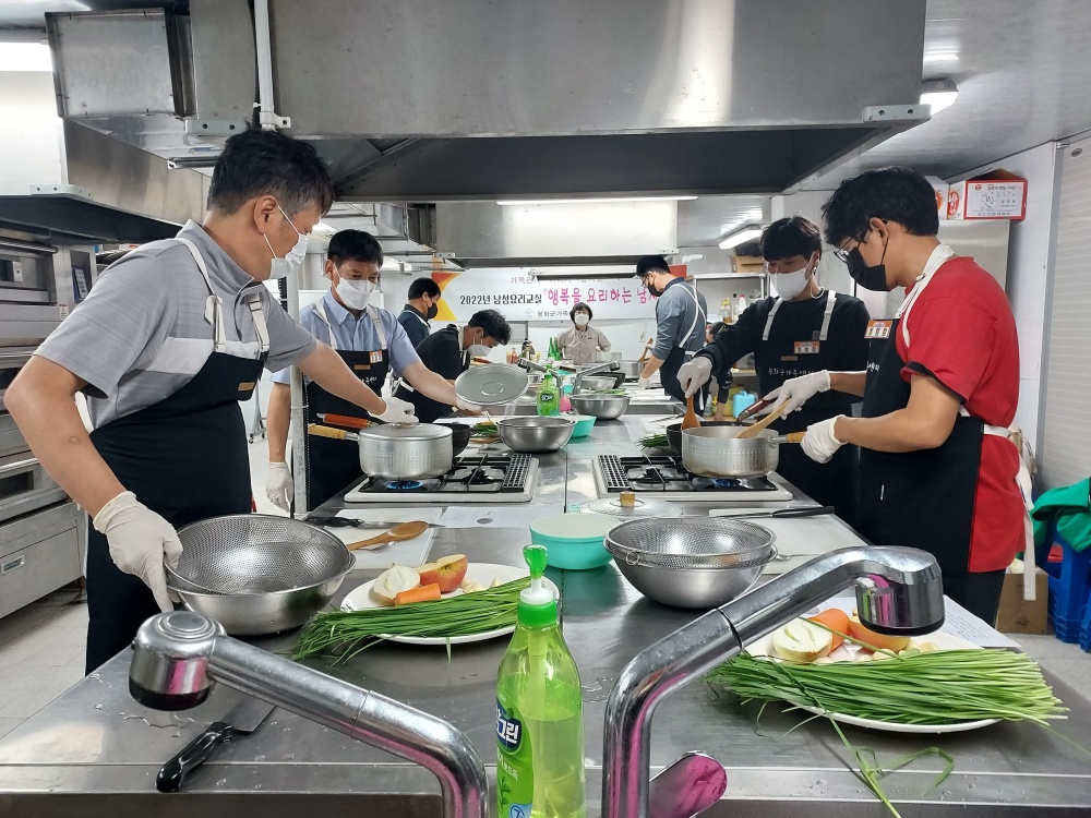 봉화군, 남성요리교실 프로그램 ‘호평’