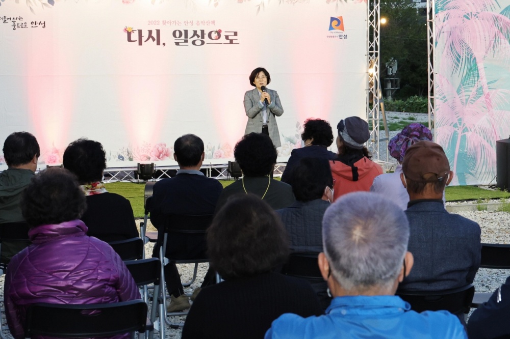 안성시, 칠곡호수 찾아가는 음악산책 개최