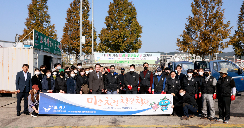 보령시, 보령선한이웃과 함께 온정 나누는 연탄은행 재개