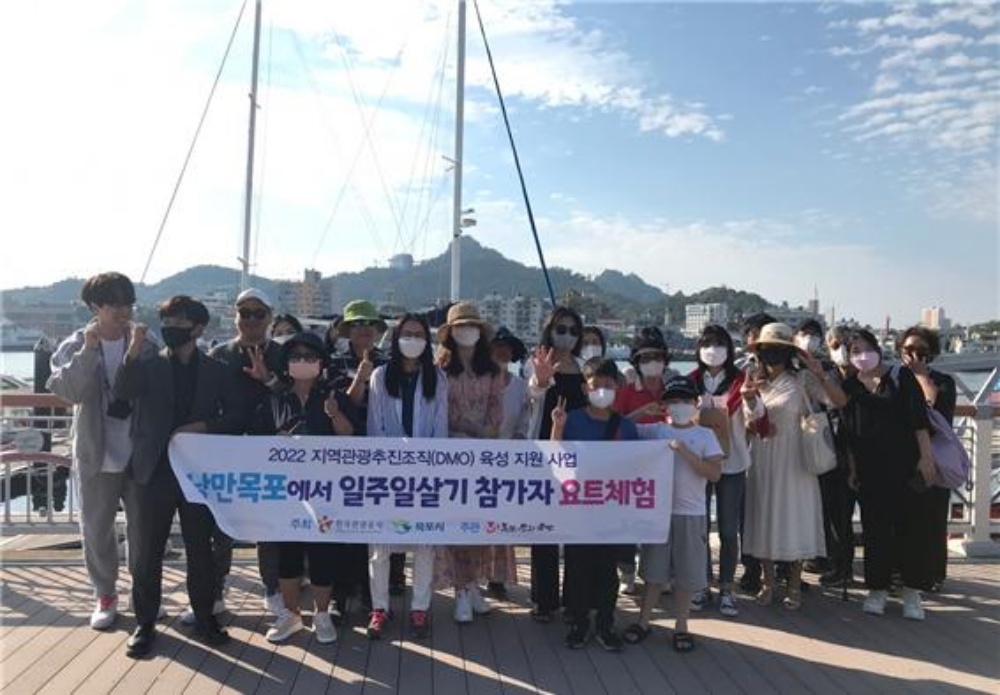 목포 일주일살기, 목포 관광 매력 알리며 성황리에 마무리