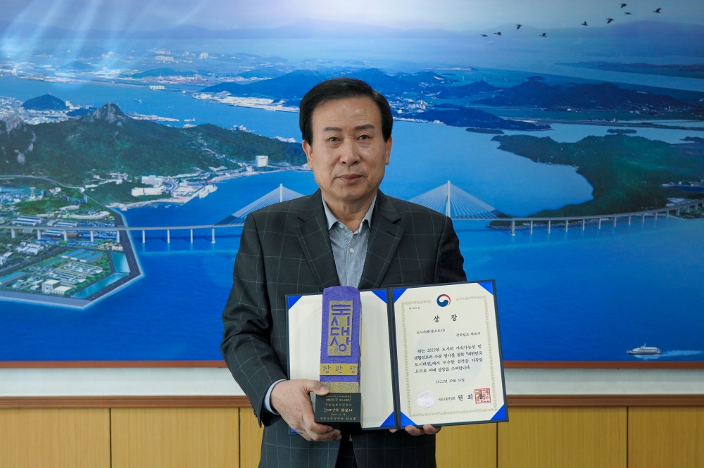 목포시, 2022 대한민국 도시대상 중소도시 1위