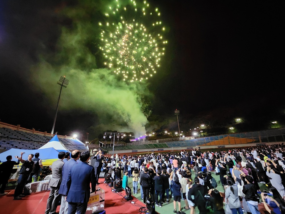 동두천시, 제19회 청소년 별자리 과학축제 성공적 개최