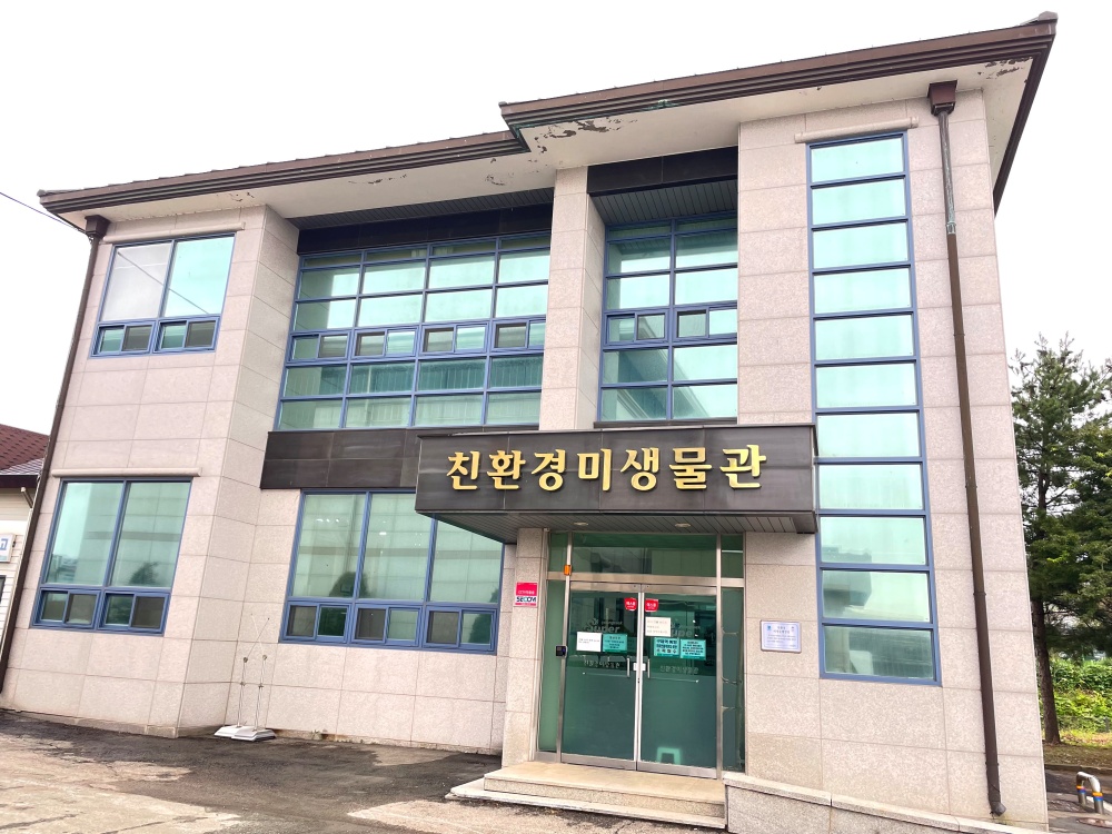 평택시, 친환경미생물 공급으로 친환경농업 강화