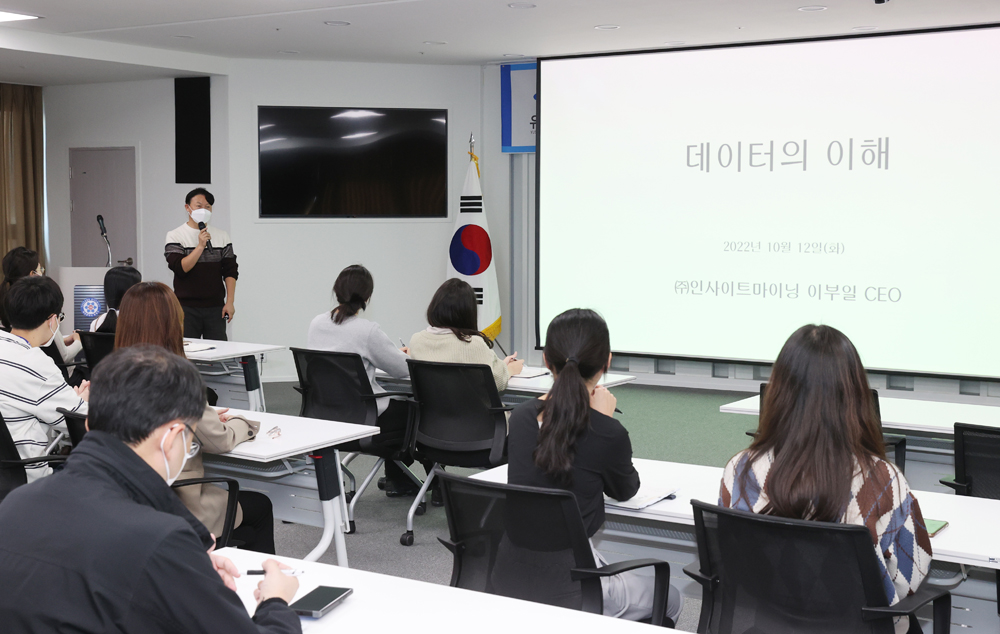 대전 유성구, 공공데이터분석 전문가 양성 프로그램 운영