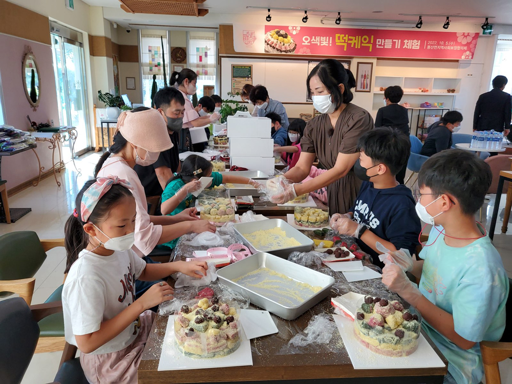 담양군, 봉산면 지역사회보장협의체 ‘오감만족! 떡 케이크 만들기 체험’ 행사 진행